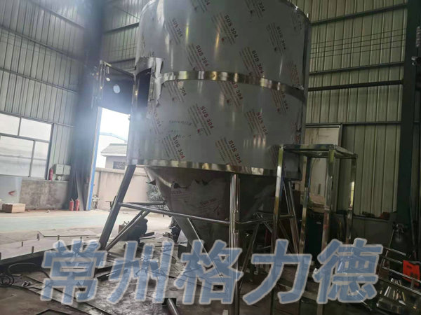 離心噴霧干燥機