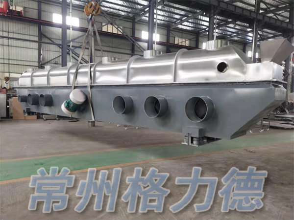 振動(dòng)流化床干燥機(jī)